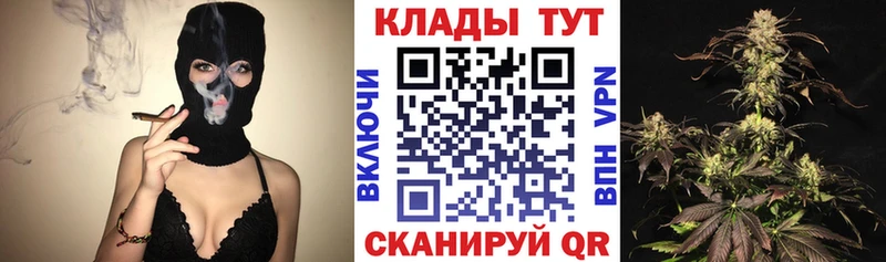 Где продают наркотики Княгинино СОЛЬ Бошки Шишки COCAIN MEGA tor ГАШИШ МЕФ