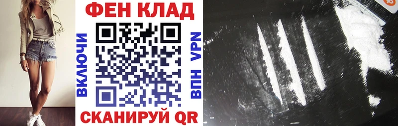 купить наркотик Княгинино АМФЕТАМИН 97%