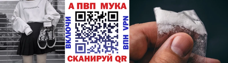 Alpha-PVP Соль  Княгинино 