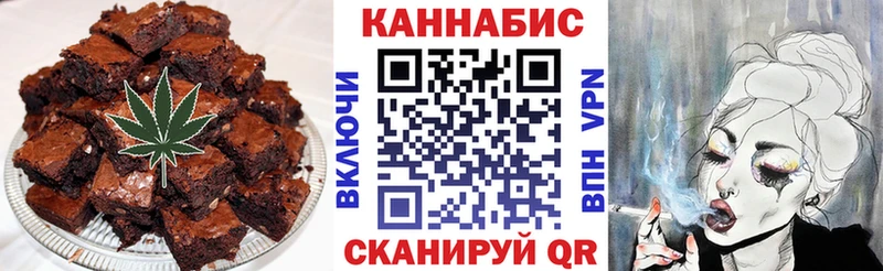 наркотики  Княгинино  Еда ТГК марихуана 