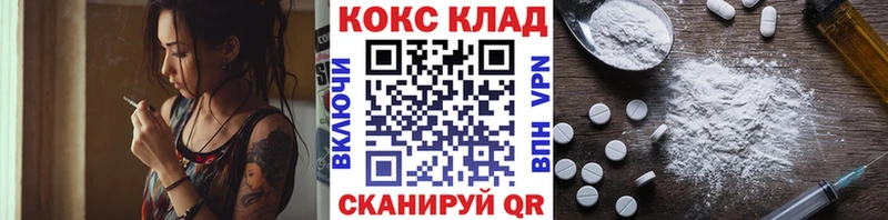 КОКАИН FishScale  Княгинино 