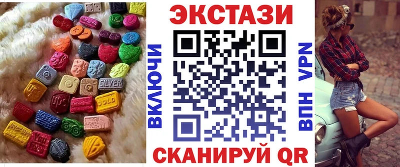Ecstasy 300 mg  Княгинино 