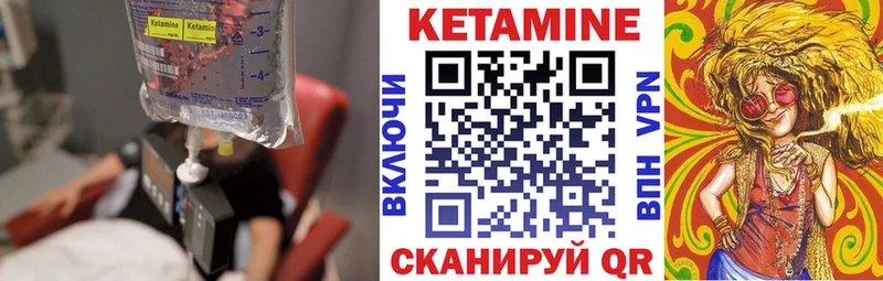 Кетамин VHQ  Княгинино 