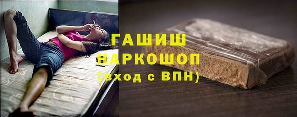ECSTASY Бугульма
