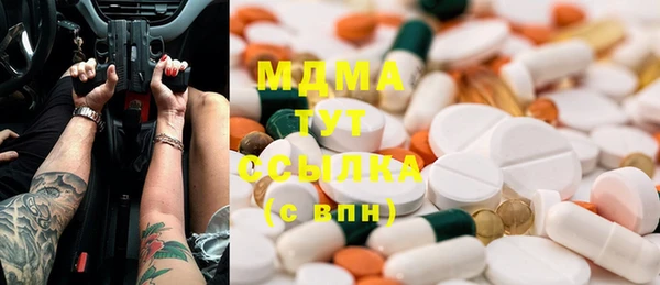 ECSTASY Бугульма