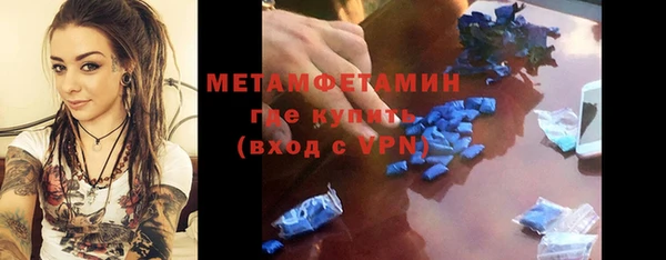 круглые Бородино
