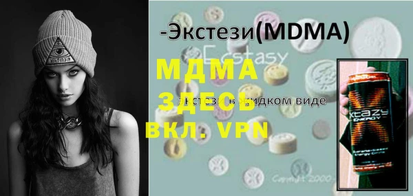 ALPHA PVP Карпинск