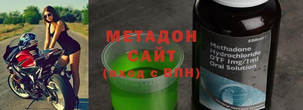 Альфа ПВП Бронницы