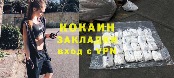 Альфа ПВП Бронницы