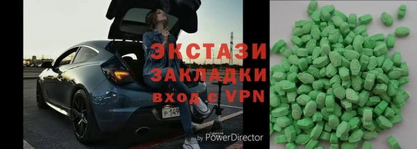 мяу мяу кристалл Касимов