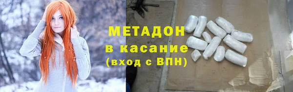 круглые Бородино