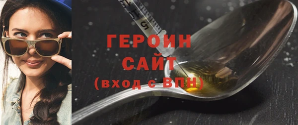 круглые Бородино