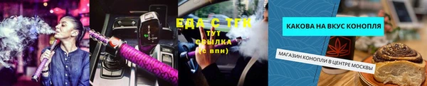 круглые Бородино
