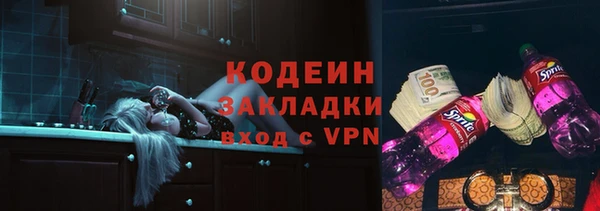 ECSTASY Бугульма