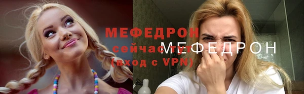 круглые Бородино