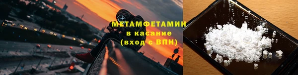 Альфа ПВП Бронницы