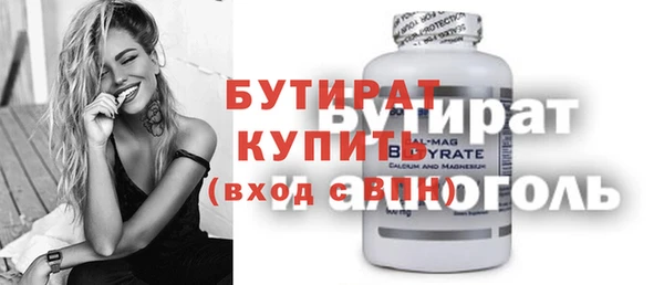 прущая мука Богородицк