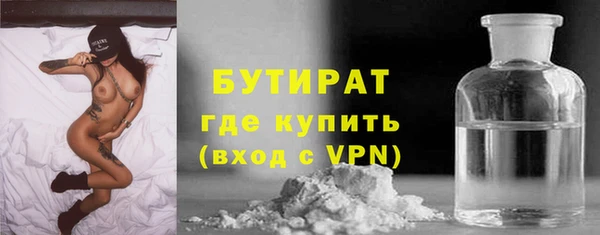 ECSTASY Бугульма