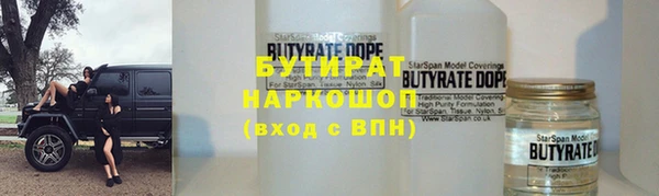ECSTASY Бугульма