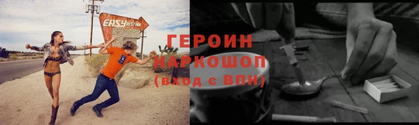 круглые Бородино