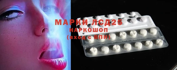 Альфа ПВП Бронницы