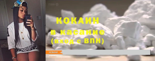 Альфа ПВП Бронницы