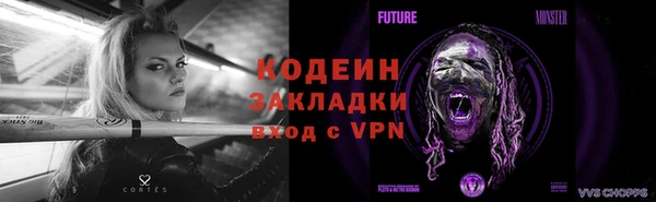 ECSTASY Бугульма
