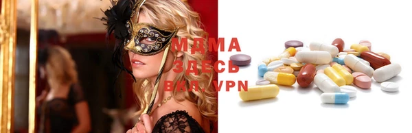 ECSTASY Бугульма