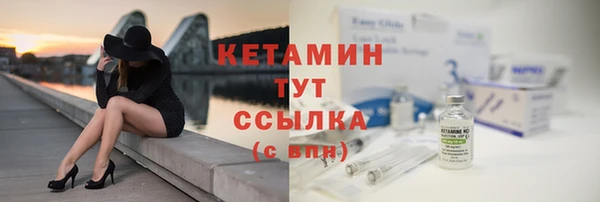 Альфа ПВП Бронницы