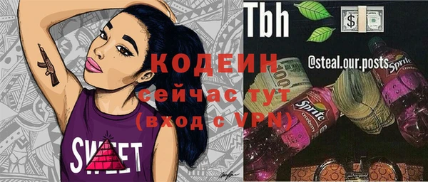 ECSTASY Бугульма