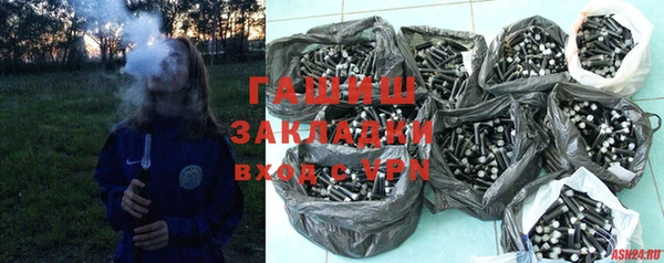 Альфа ПВП Бронницы