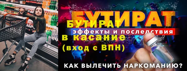 круглые Бородино