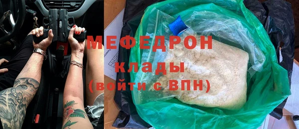 круглые Бородино