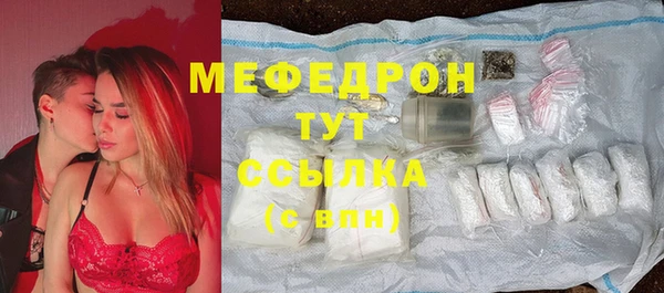 круглые Бородино