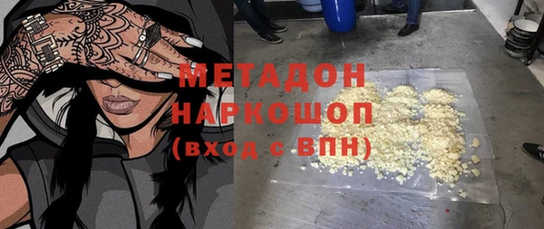 круглые Бородино