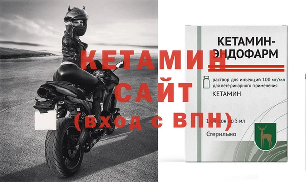 ECSTASY Бугульма