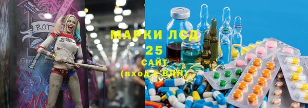 Альфа ПВП Бронницы