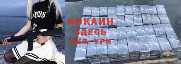 Альфа ПВП Бронницы