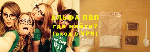 Альфа ПВП Бронницы
