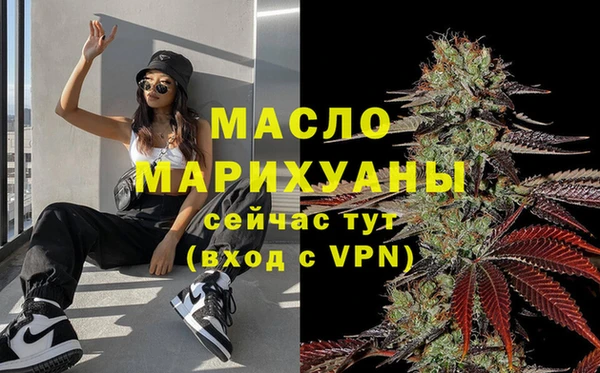 круглые Бородино