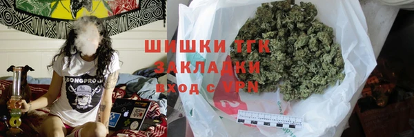 ECSTASY Бугульма