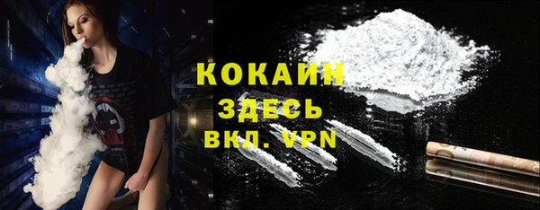 Альфа ПВП Бронницы