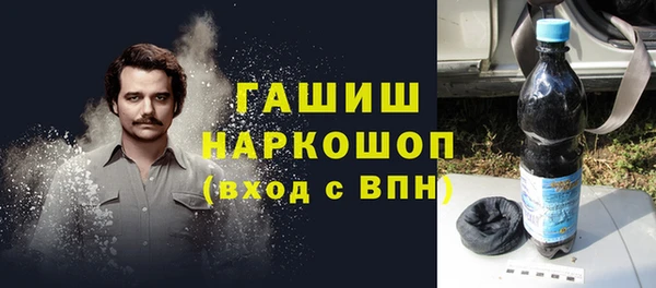 Альфа ПВП Бронницы