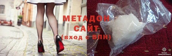 ECSTASY Бугульма