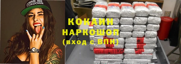 круглые Бородино