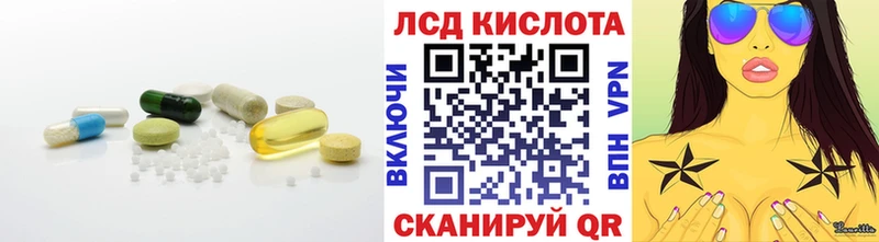 Лсд 25 экстази кислота  где найти   ОМГ ОМГ tor  Княгинино 