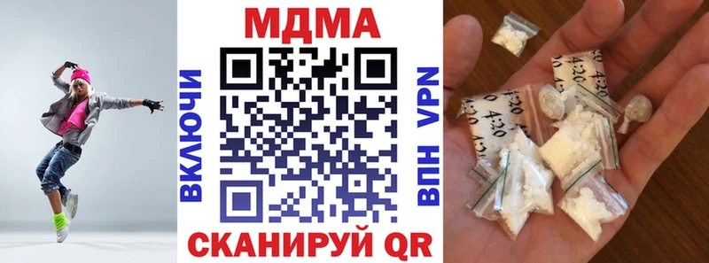 MDMA кристаллы Княгинино