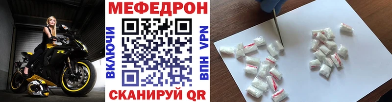 Меф 4 MMC  Княгинино 
