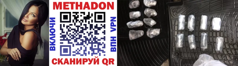 OMG рабочий сайт  Княгинино  darknet клад  МЕТАДОН VHQ 