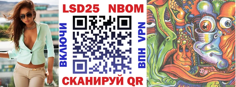 Марки N-bome 1500мкг  гидра рабочий сайт  Княгинино 